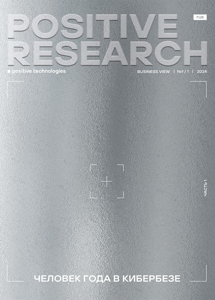 Positive Research 2024
